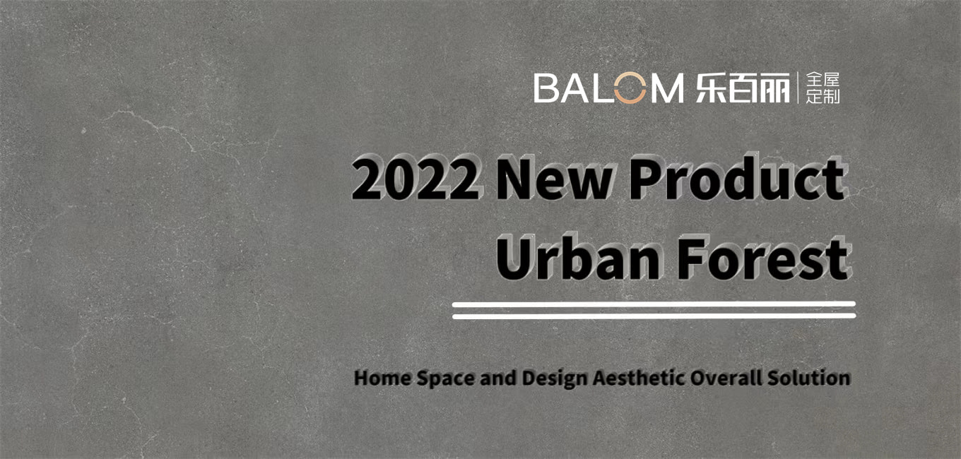 Preso dalla natura, popolare nella moda丨BALOM 2022 nuova serie di foreste urbane